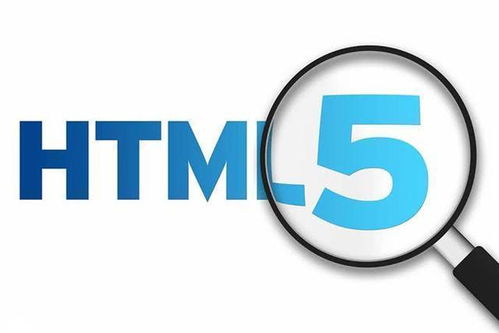 HTML5入門指南 為萌新開啟網(wǎng)頁(yè)開發(fā)之旅