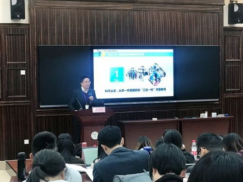 課袋管家 以互聯(lián)網(wǎng)技術(shù)，破解校內(nèi)課后托管難題